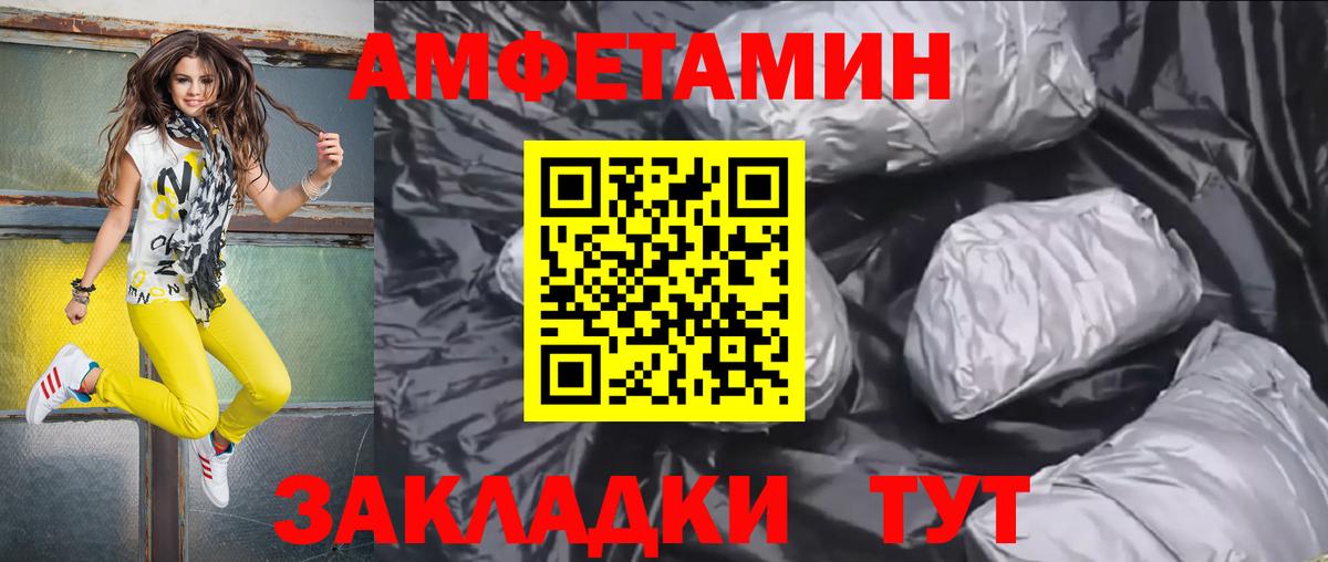 ГЕРОИН  Конопля  Где купить наркотики?  Меф МЯУ МЯУ кристаллы  Вход с VPN  Нефтекамск  COCAIN  ГАШИШ 