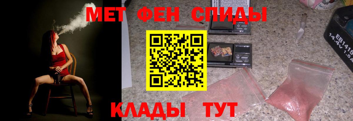 АМФ VHQ Нефтекамск