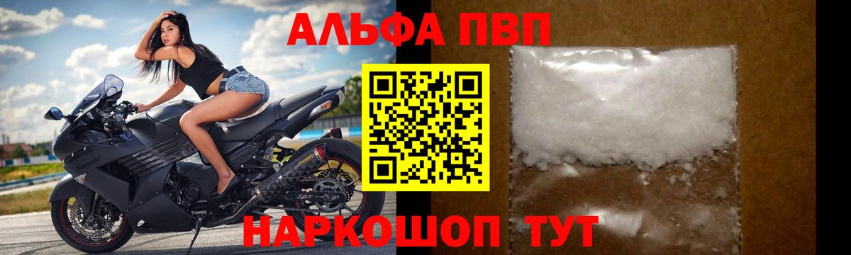 А ПВП СК Нефтекамск