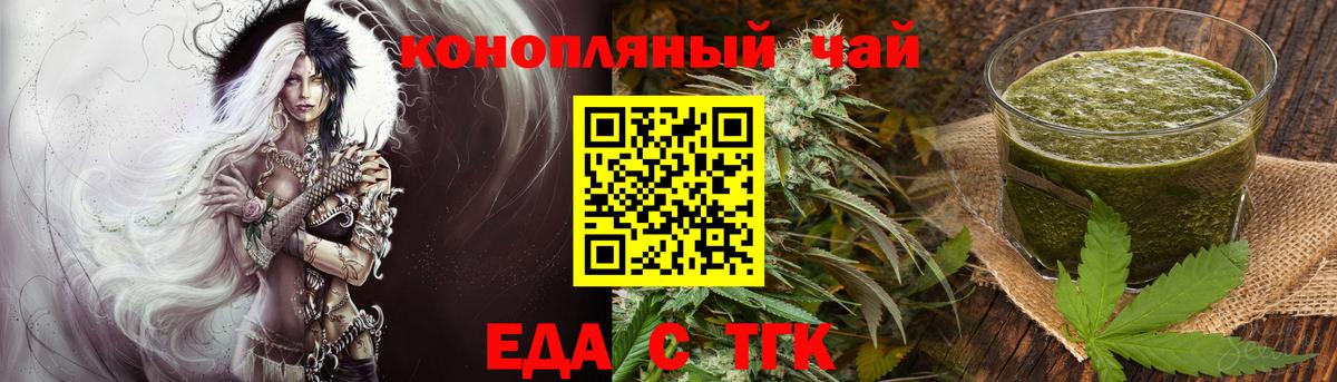 Canna-Cookies марихуана  Вход с VPN  Нефтекамск 