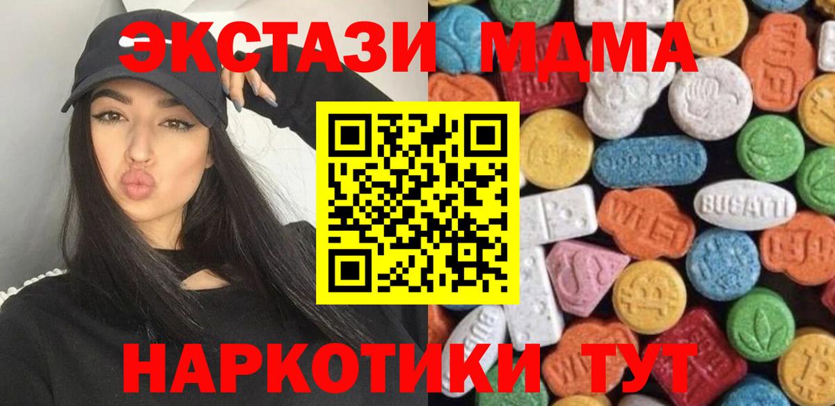 Экстази Дубай Нефтекамск