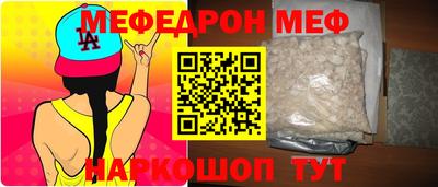 прущие грибы Среднеуральск