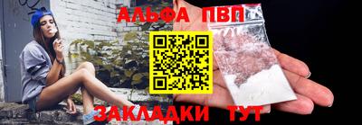 марихуана Старая Купавна