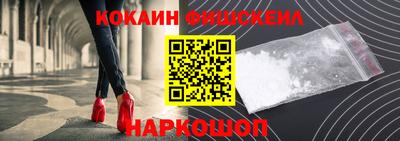марихуана Старая Купавна