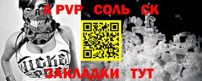 марихуана Старая Купавна