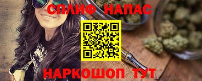 марихуана Старая Купавна