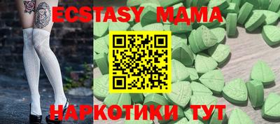 не бодяженный Ставрополь