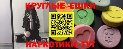 прущие грибы Среднеуральск