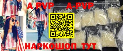 марихуана Старая Купавна
