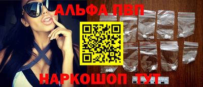 марихуана Старая Купавна