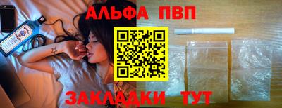 марихуана Старая Купавна