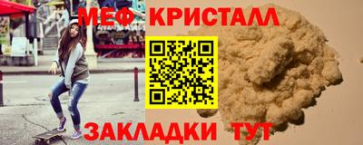 марихуана Старая Купавна