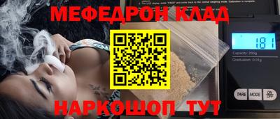 марихуана Старая Купавна