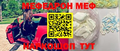 прущие грибы Среднеуральск