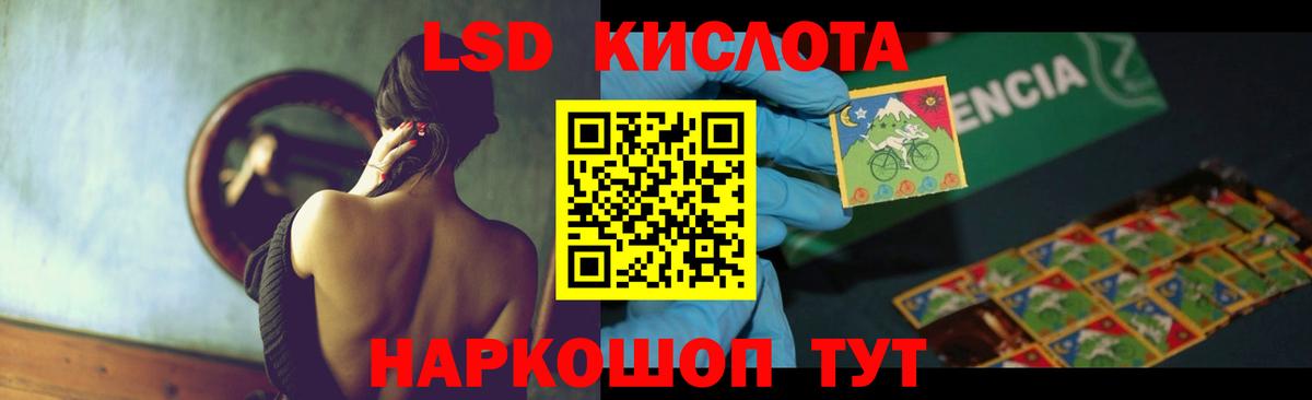 мега   Лсд 25 экстази кислота  Вход с VPN  Лсд 25 экстази ecstasy  Нефтекамск 