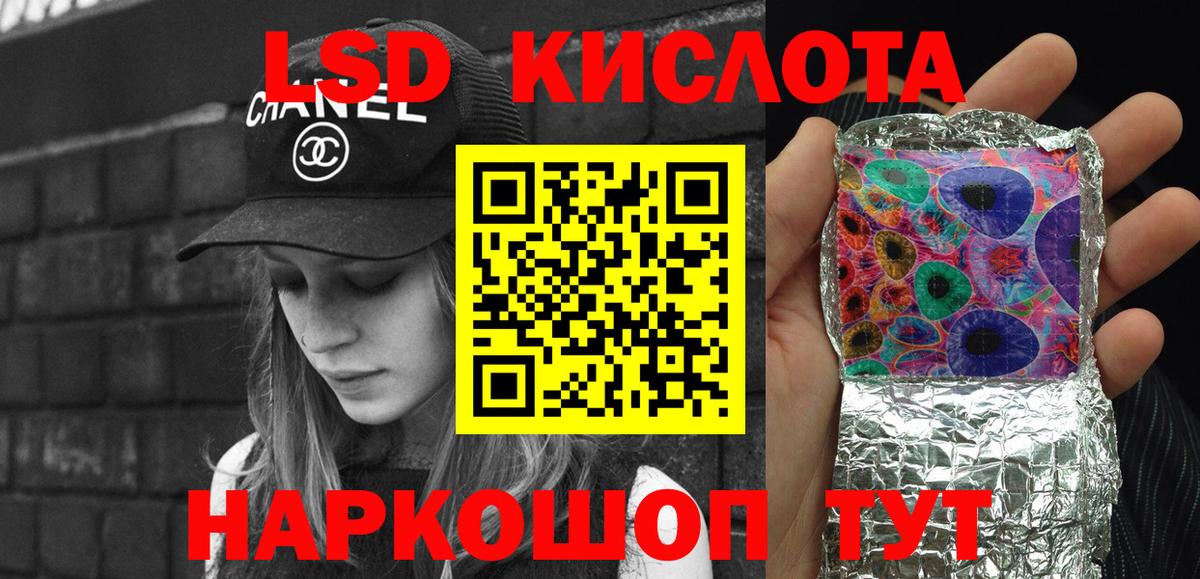 купить наркотики сайты  Наркотические марки 1500мкг  Вход с VPN  Наркотические марки 1500мкг  Нефтекамск 