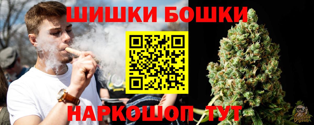 МАРИХУАНА Bruce Banner  Бошки марихуана THC 21%  Бошки марихуана MAZAR  МАРИХУАНА Ganja  Нефтекамск  Вход с VPN 